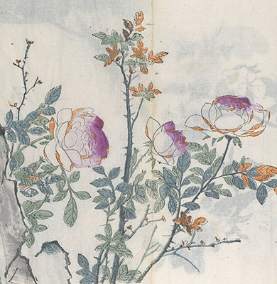WongAvery Collection of Chinese Materials